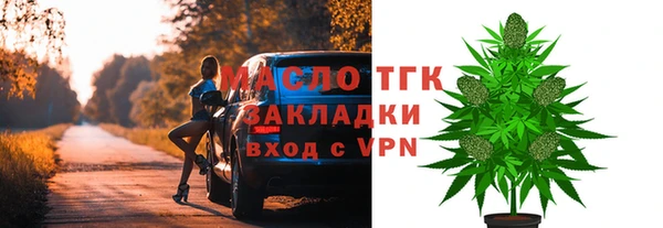 мяу мяу кристалл Верхний Тагил