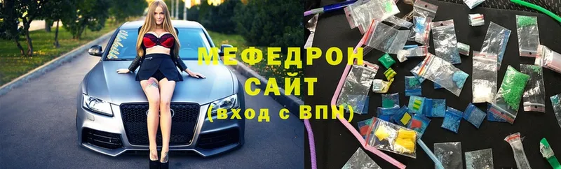 darknet телеграм  Тырныауз  Мефедрон mephedrone 